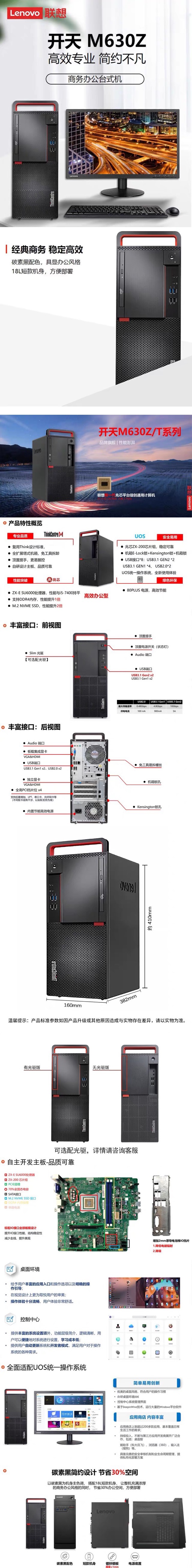 開天630z海報.jpg